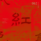 062-140x140