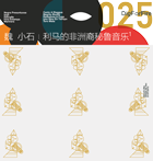 025-140x147